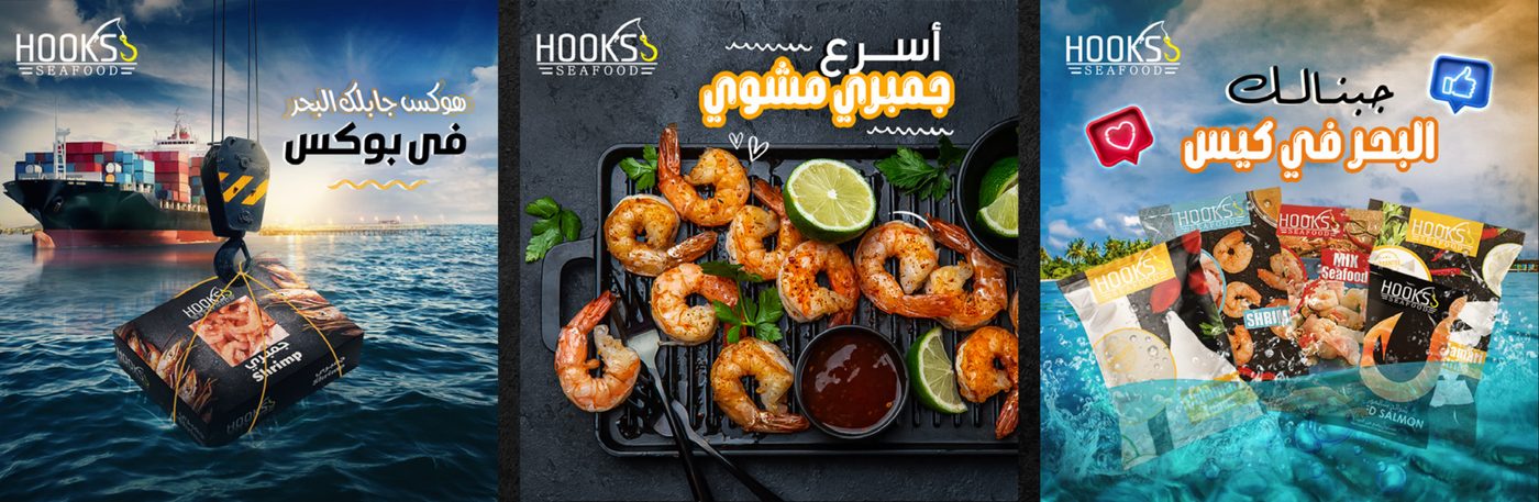 Hooks Seafood posts